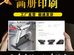北京印刷包裝公司排行榜 圖文設(shè)計(jì)制作優(yōu)勢解析