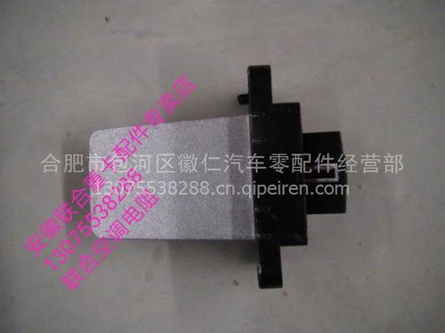 聯合重卡原廠空調電阻 品質保障與事故車駕駛室配件市場的深度解析
