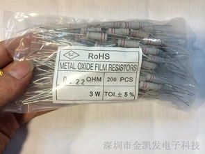 工廠直銷特價熱賣 供應3W 0.22Ω 5% 碳膜電阻 （散裝與編帶可選）